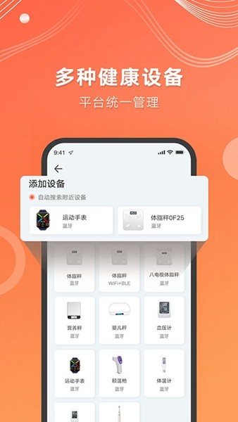 AICare 官方最新版v2.27.00